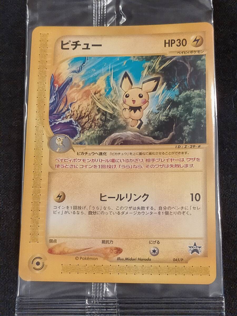 Yahoo!オークション -「アドベンチャー」(ポケモンカードゲーム Yahoo!オークション -「アドベンチャー」(ポケモンカードゲーム