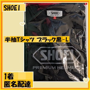 1枚 SHOEI株主優待 ショーエイ 半袖Tシャツ ブラック黒(Lサイズ) 優待で頂き新品未使用安心して御使用出来ます