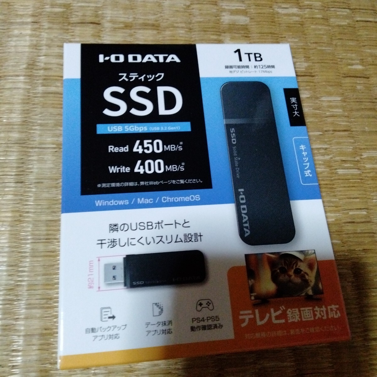 2025年最新】Yahoo!オークション -i-o data ssdの中古品・新品 2025年最新】Yahoo!オークション -i-o data ssdの中古品・新品