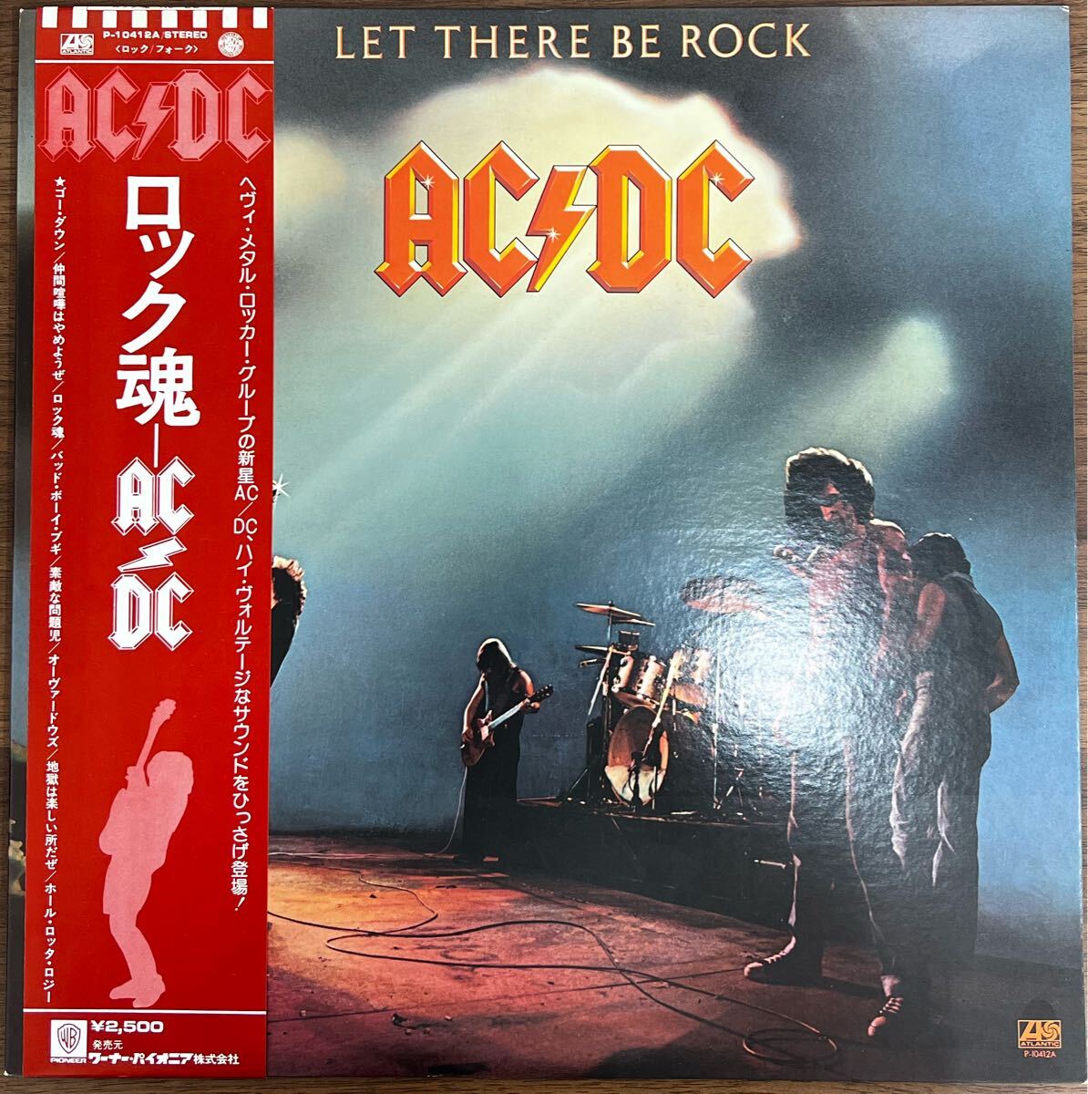 Yahoo!オークション -「ac dc」(レコード) の落札相場・落札価格 Yahoo!オークション -「ac dc」(レコード) の落札相場・落札価格