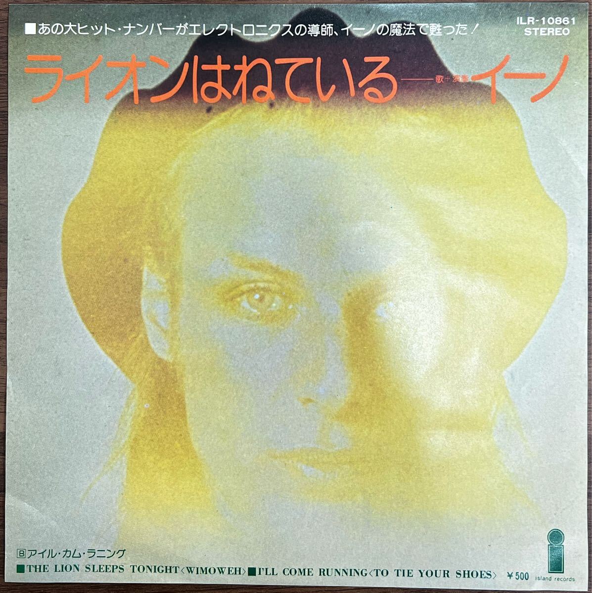 Yahoo!オークション -「brian eno」(レコード) の落札相場・落札価格 Yahoo!オークション -「brian eno」(レコード) の落札相場・落札価格