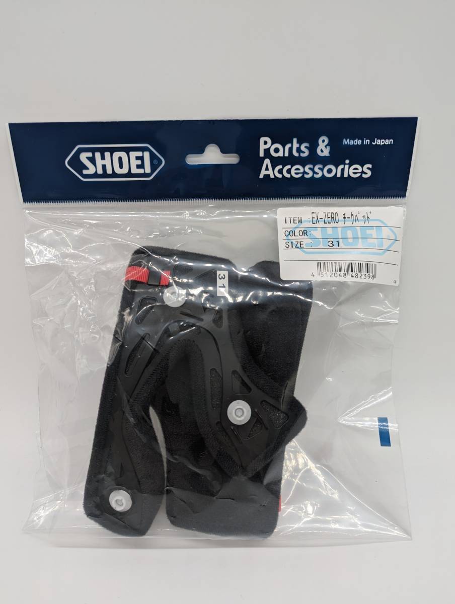 2025年最新】Yahoo!オークション -shoei チークパッドの中古品 2025年最新】Yahoo!オークション -shoei チークパッドの中古品