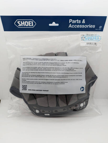 2)新品 未使用 SHOEI ショウエイ TYPE-G センターパッド L13 / 4512048383428 GT-Air シリーズ適合