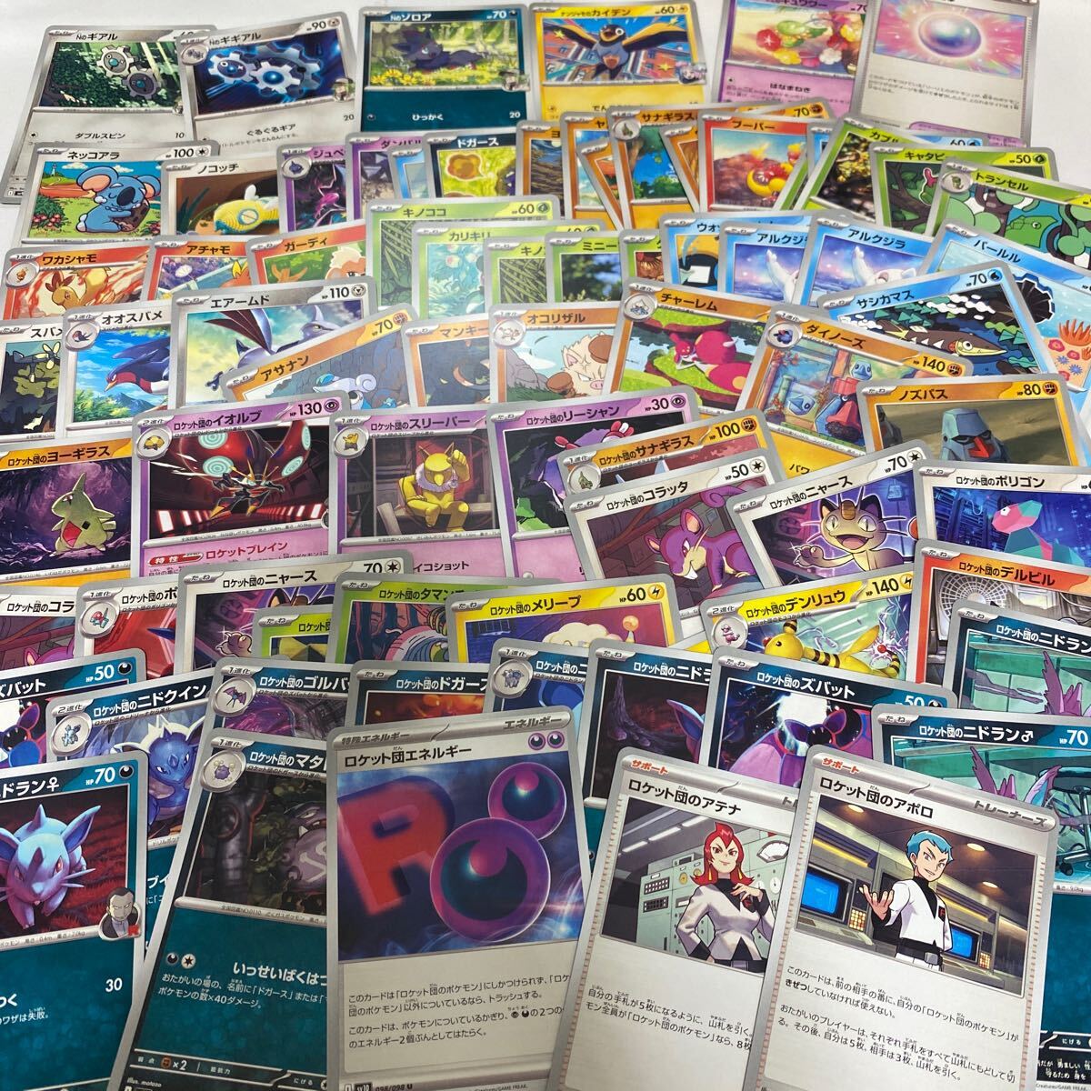 2025年最新】Yahoo!オークション -ポケモンカード ニャースの 2025年最新】Yahoo!オークション -ポケモンカード ニャースの