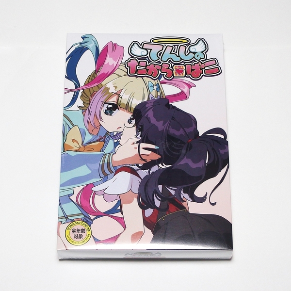 【新品】てんしのたからばこ 通常版 / NEEDY GIRL OVERDOSE ニディガ あめちゃん 超てんちゃん PCゲーム アートブック&キーホルダー同梱