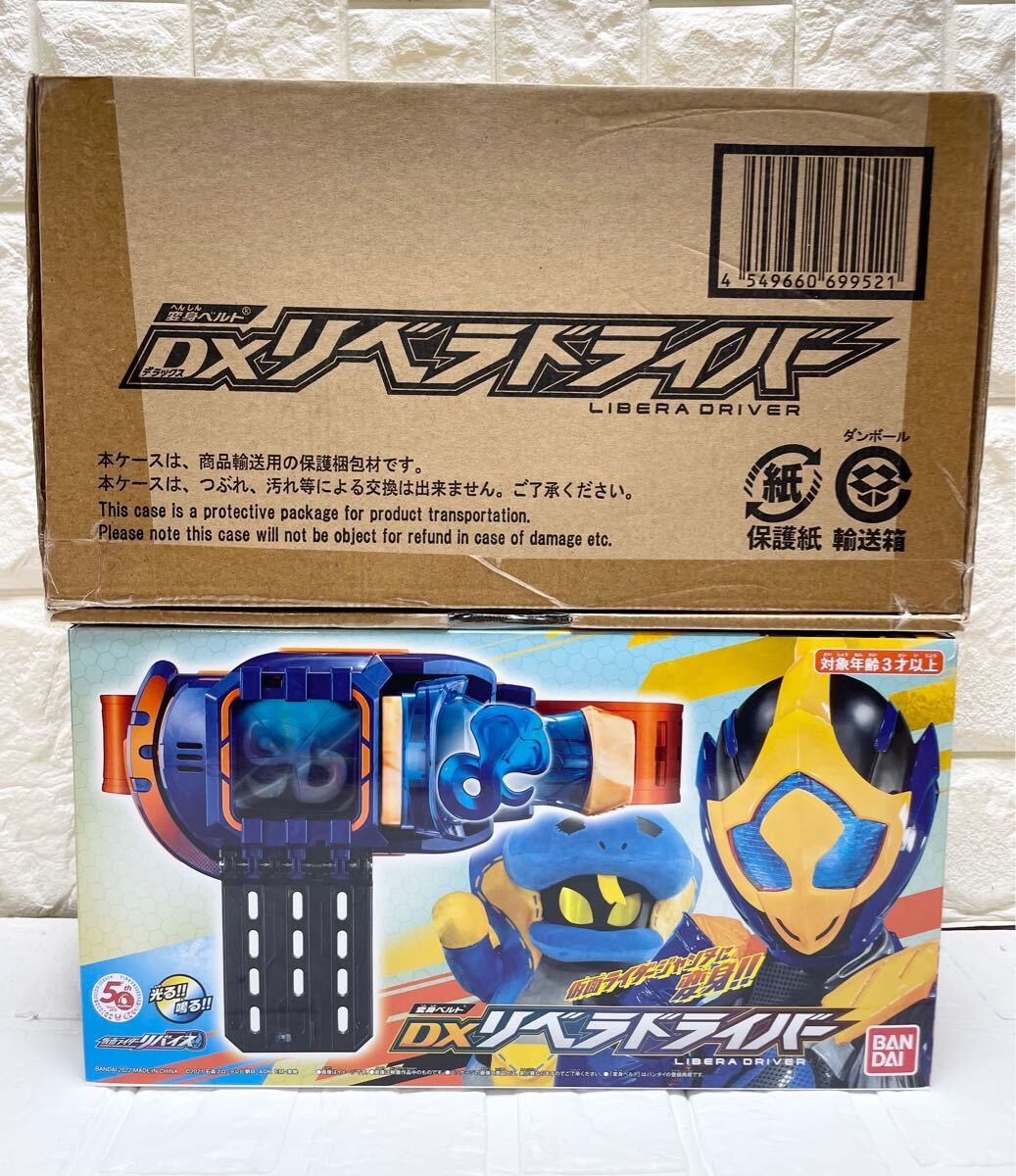 Amazon | バンダイ(BANDAI) 仮面ライダーリバイス 変身ベルト DX