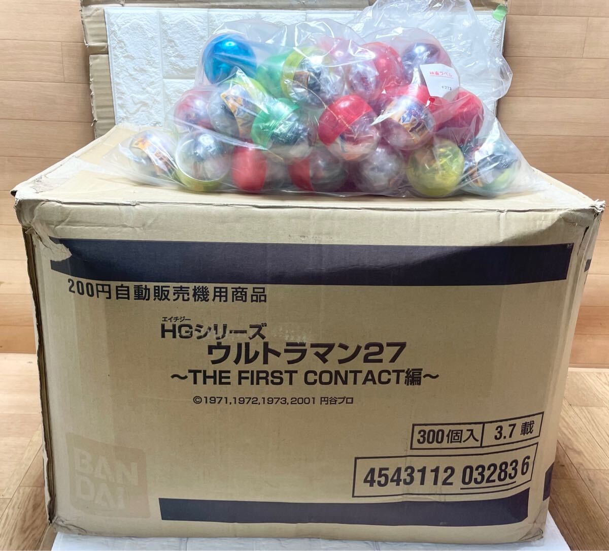 Yahoo!オークション -「hg ウルトラマン 大量」の落札相場・落札価格 Yahoo!オークション -「hg ウルトラマン 大量」の落札相場・落札価格