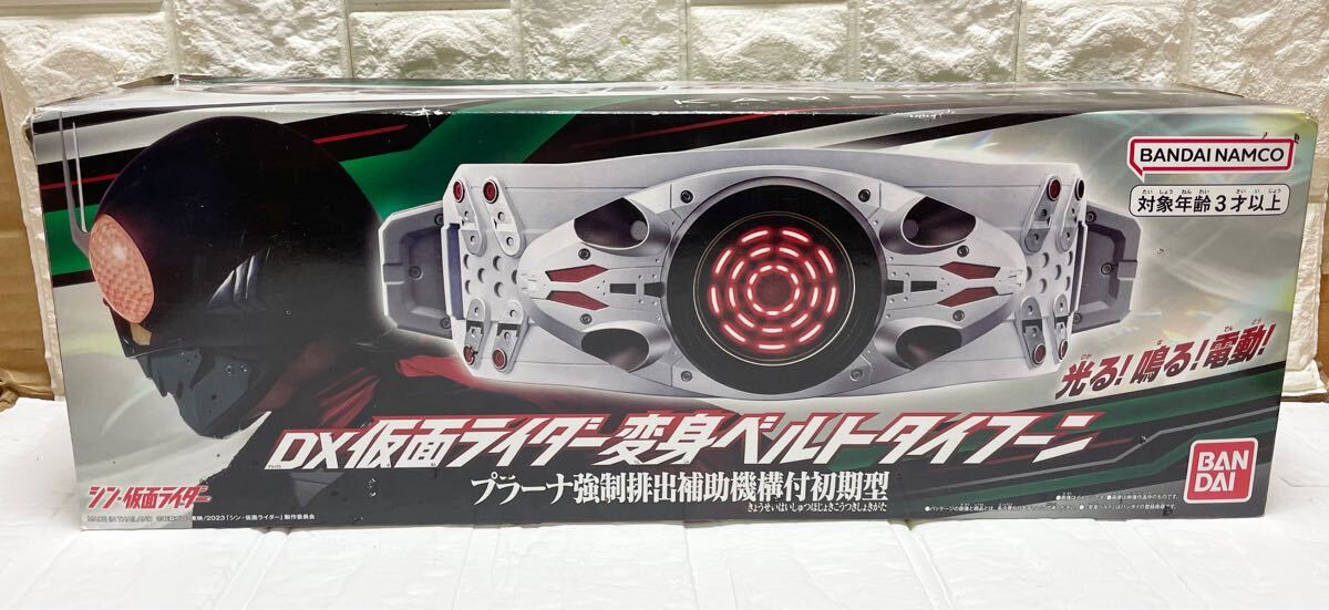 2025年最新】Yahoo!オークション -仮面ライダー変身ベルト 2025年最新】Yahoo!オークション -仮面ライダー変身ベルト