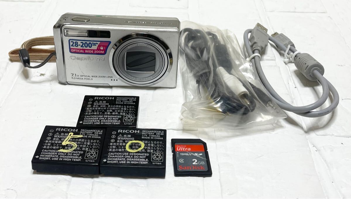 Amazon | RICOH Caplio R3 シルバー CAPLIO R3 | コンパクト 通販