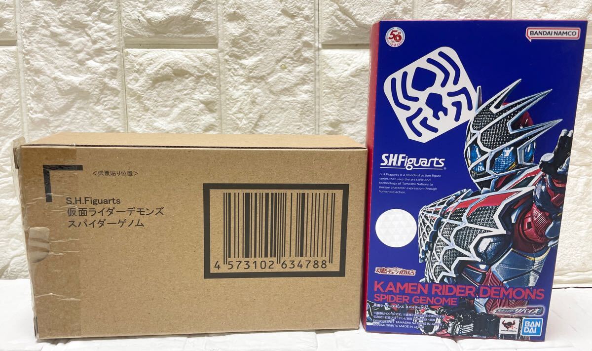 Yahoo!オークション -「s.h.figuarts 仮面ライダーデモンズ