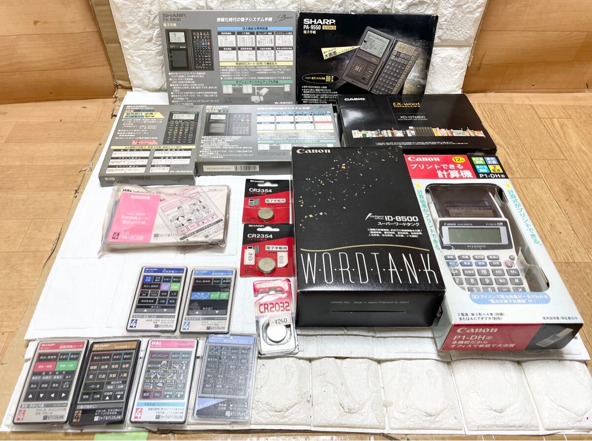 2025年最新】Yahoo!オークション -電子手帳 カシオの中古品 2025年最新】Yahoo!オークション -電子手帳 カシオの中古品