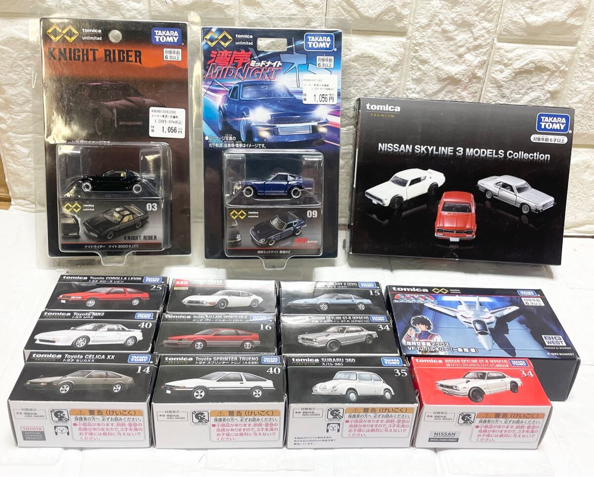 Amazon | 湾岸ミッドナイト コミックトミ カ ミニカー 1999年