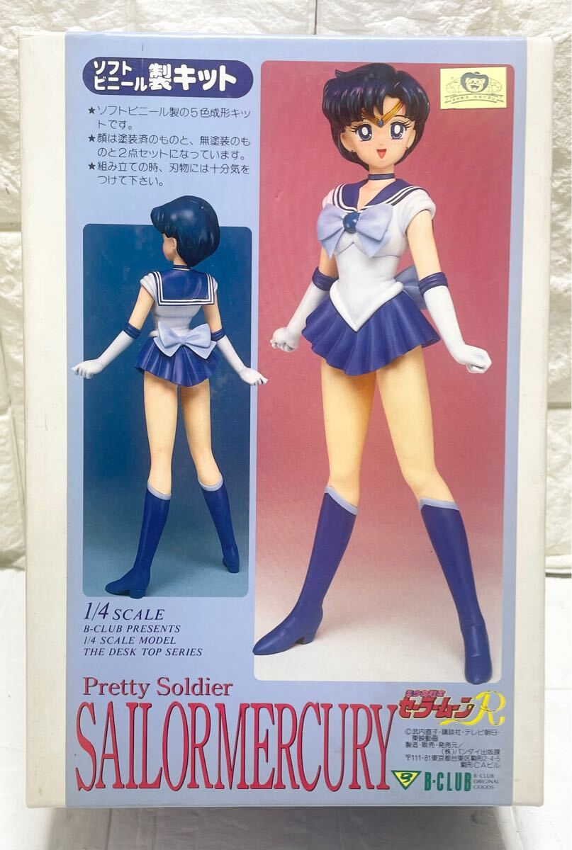 2025年最新】Yahoo!オークション -#美少女戦士セーラームーンrの 2025年最新】Yahoo!オークション -#美少女戦士セーラームーンrの