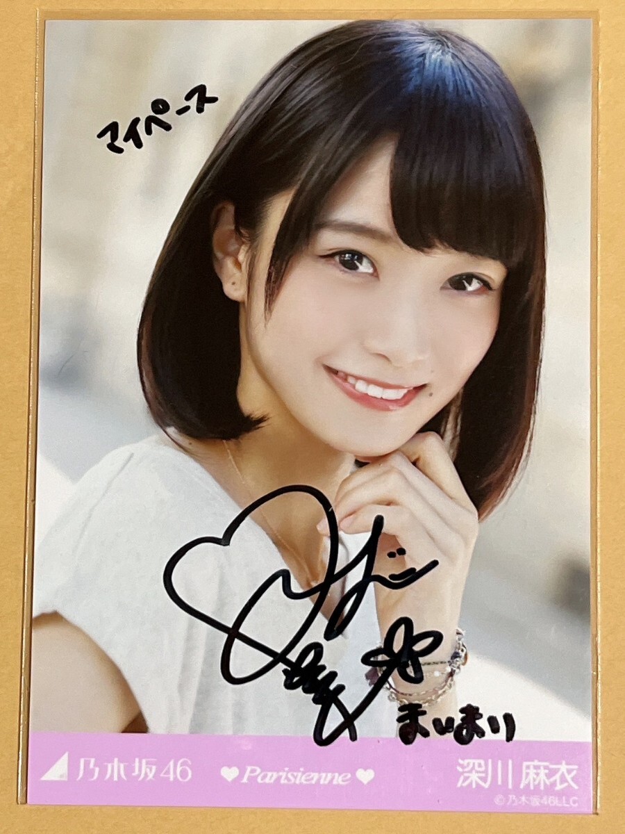 2025年最新】Yahoo!オークション -乃木坂46 直筆サインの中古品 2025年最新】Yahoo!オークション -乃木坂46 直筆サインの中古品