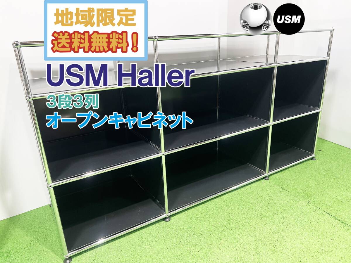 Yahoo!オークション -「unico hoxton」(棚、キャビネット) (家具 Yahoo!オークション -「unico hoxton」(棚、キャビネット) (家具
