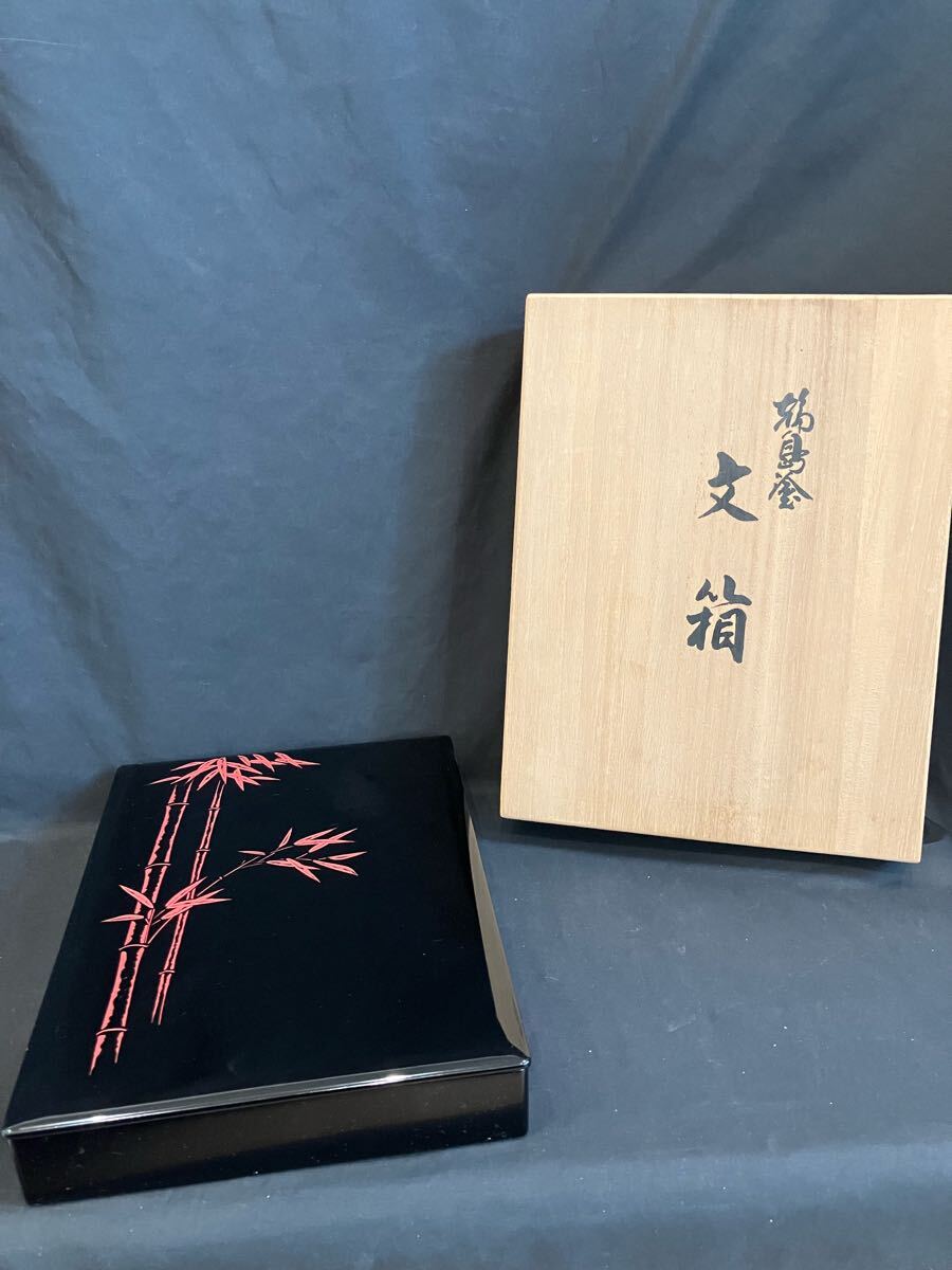 2025年最新】Yahoo!オークション -文箱 輪島塗の中古品・新品 2025年最新】Yahoo!オークション -文箱 輪島塗の中古品・新品