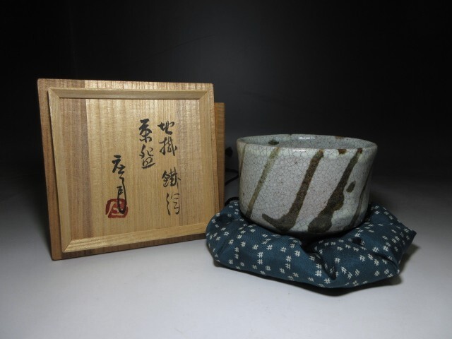 Yahoo!オークション -「濱田庄司 茶碗」の落札相場・落札価格 Yahoo!オークション -「濱田庄司 茶碗」の落札相場・落札価格
