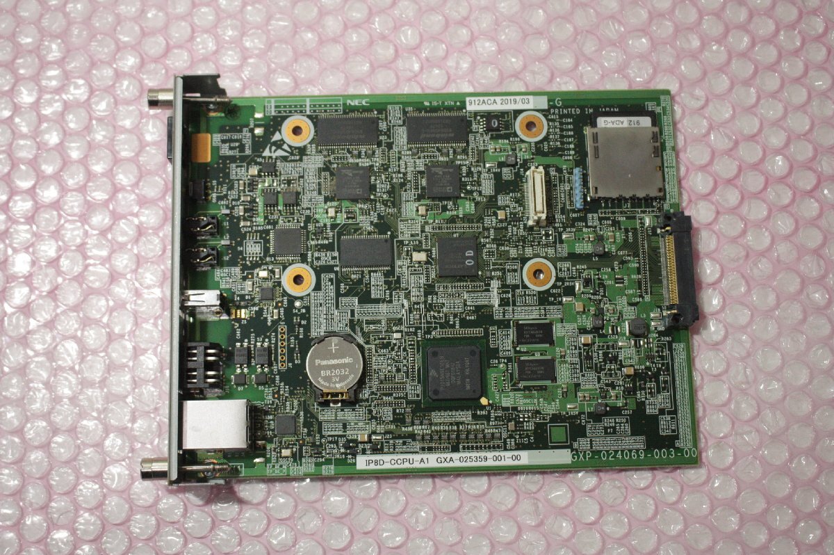 2025年最新】Yahoo!オークション -ip8d-ccpu-a1(事務、店舗用品 2025年最新】Yahoo!オークション -ip8d-ccpu-a1(事務、店舗用品