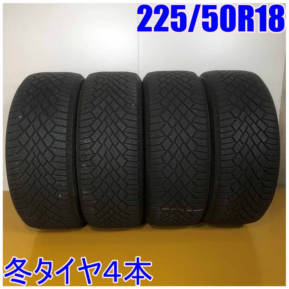 2025年最新】225/50 R18 スタッドレスタイヤ 4本セットを探す 2025年最新】225/50 R18 スタッドレスタイヤ 4本セットを探す