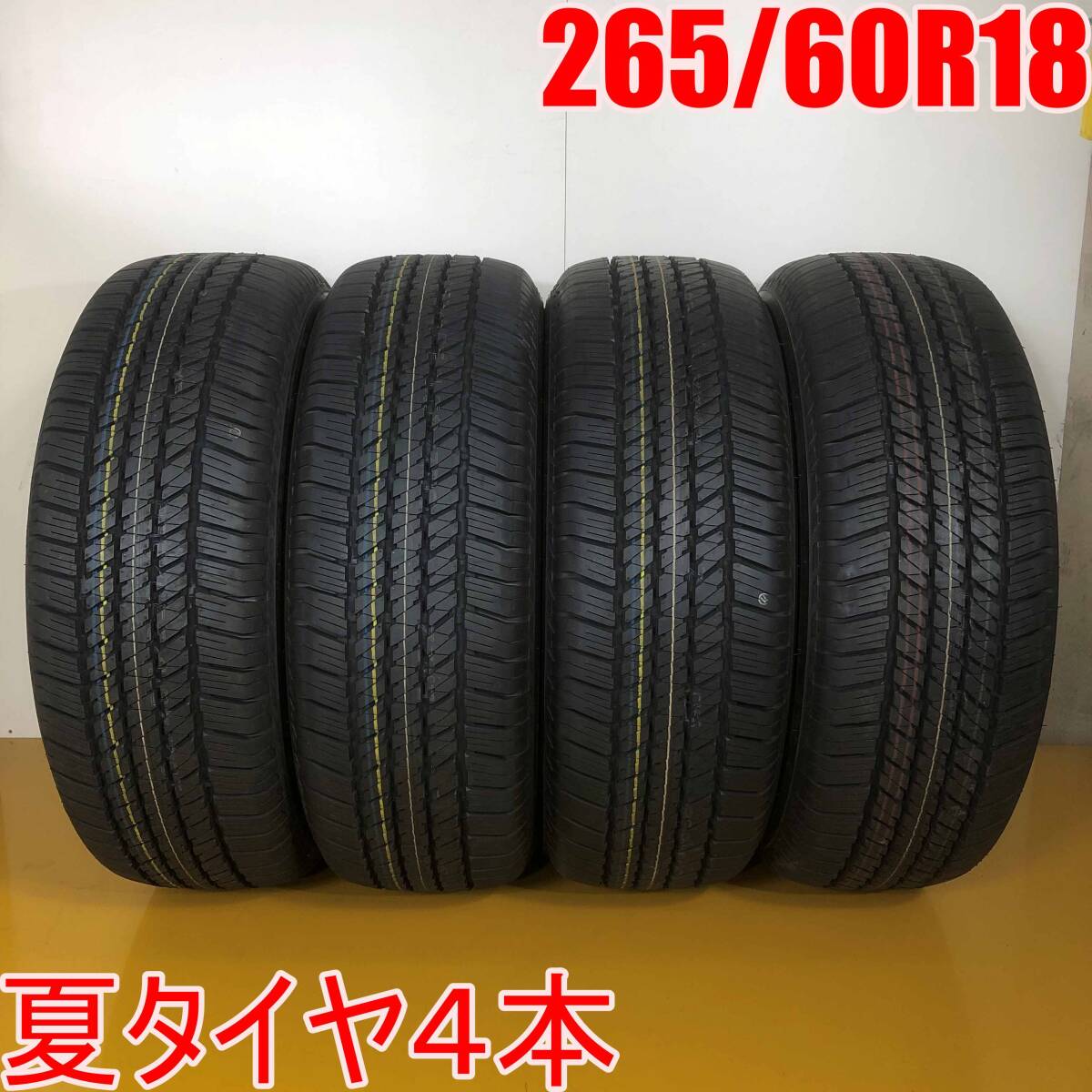 2025年最新】Yahoo!オークション -265 60 18 ブリヂストンの中古