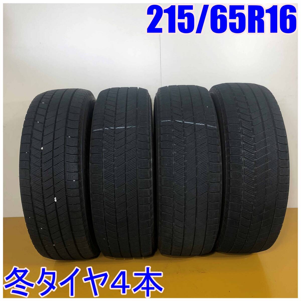 2025年最新】Yahoo!オークション -215 65 16 スタッドレスの中古 2025年最新】Yahoo!オークション -215 65 16 スタッドレスの中古