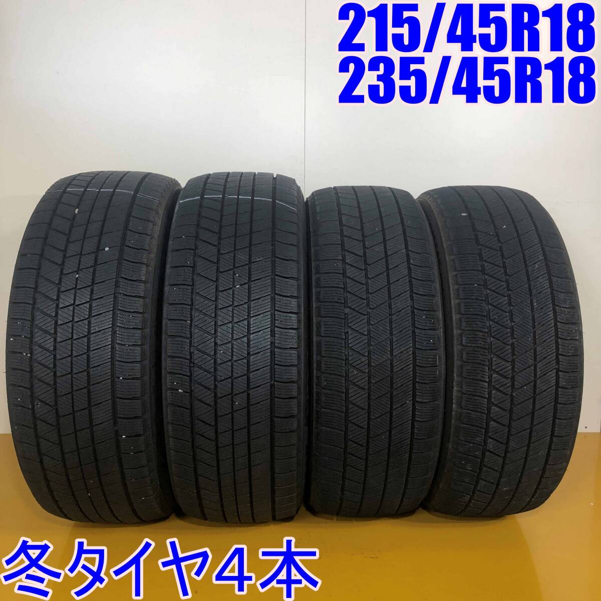 2025年最新】Yahoo!オークション -235 45 18 vrxの中古品・新品 2025年最新】Yahoo!オークション -235 45 18 vrxの中古品・新品