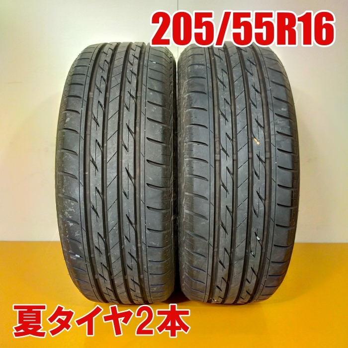 BRIDGESTONE 中古タイヤ サマータイヤ 4本セット 205/55R16