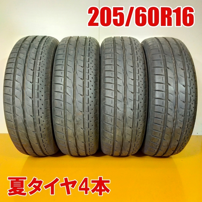 2025年最新】Yahoo!オークション -ブリヂストン ルフトrvの中古 2025年最新】Yahoo!オークション -ブリヂストン ルフトrvの中古