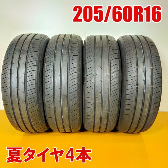 2025年最新】Yahoo!オークション -205 60 r16 toyoの中古品 2025年最新】Yahoo!オークション -205 60 r16 toyoの中古品