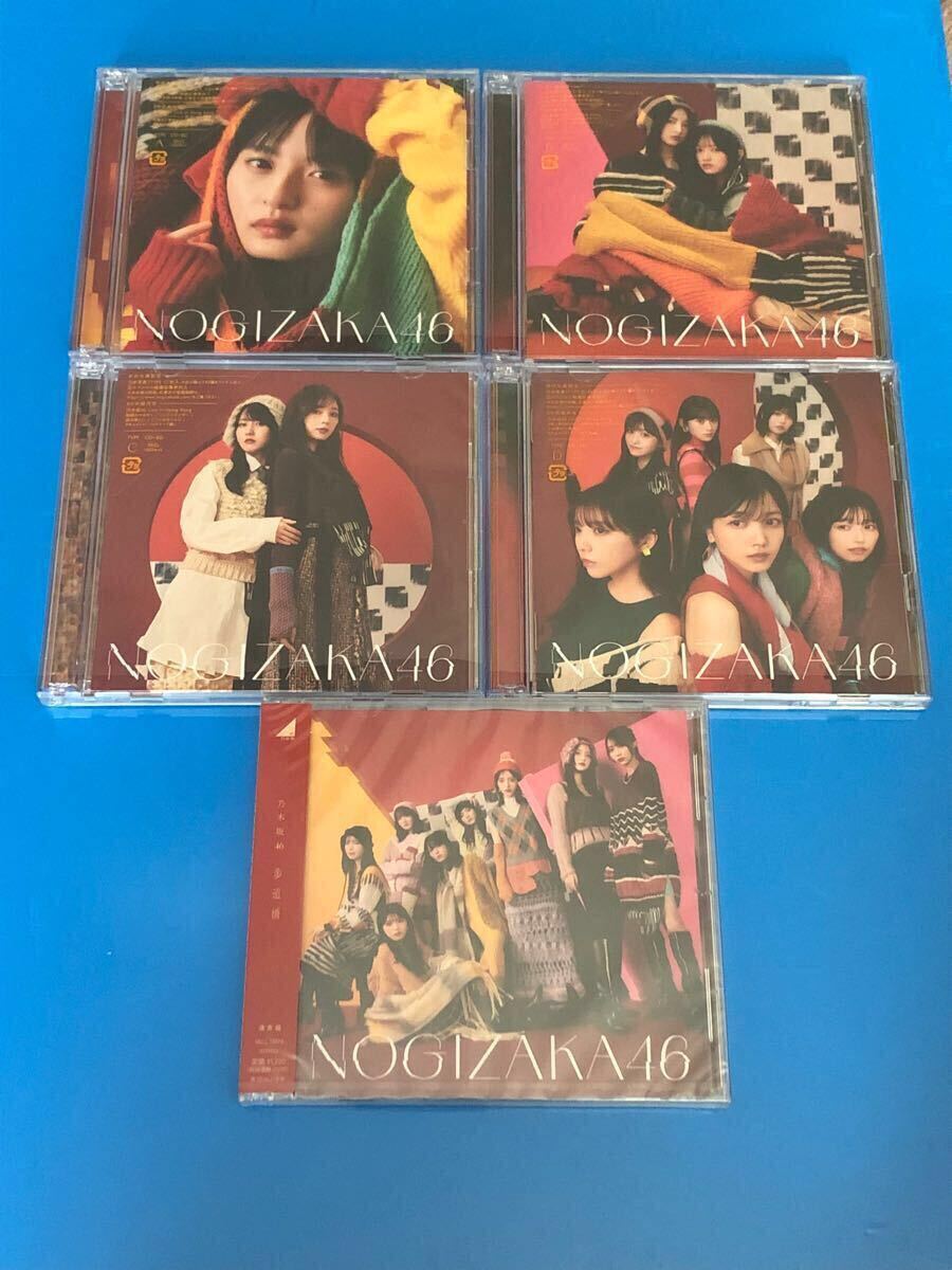 2025年最新】Yahoo!オークション -乃木坂46 cdの中古品・新品 2025年最新】Yahoo!オークション -乃木坂46 cdの中古品・新品