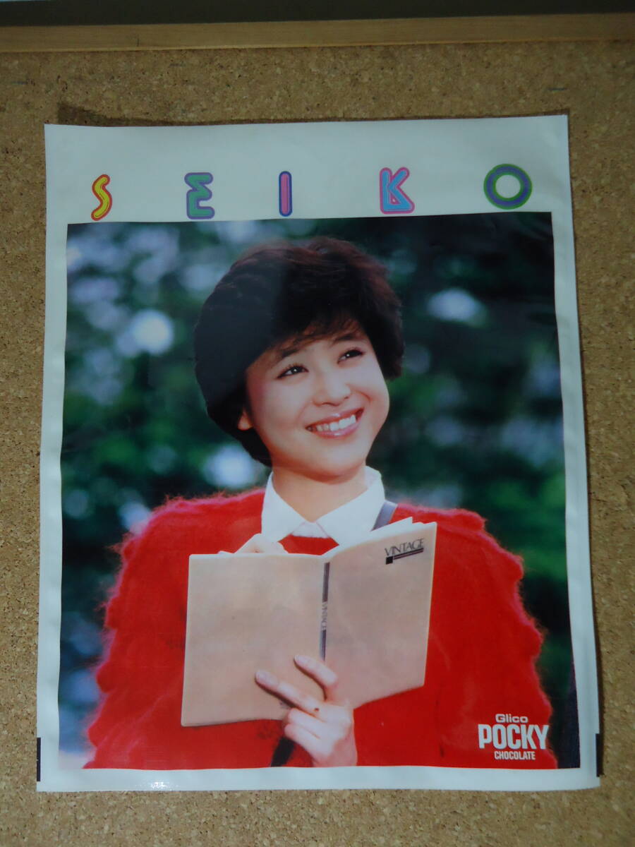 2025年最新】Yahoo!オークション -松田聖子(ま行)の中古品・新品 2025年最新】Yahoo!オークション -松田聖子(ま行)の中古品・新品