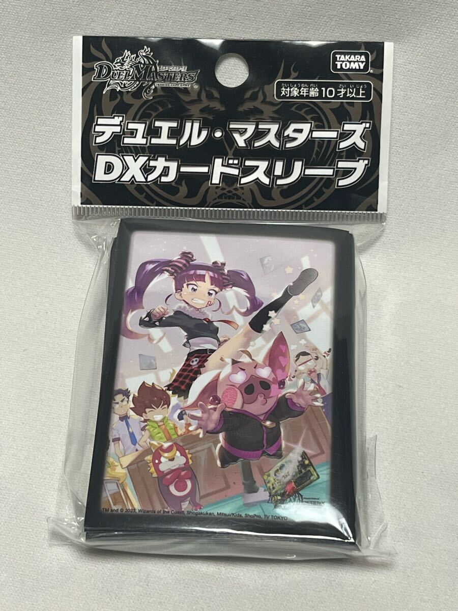 デュエルマスターズ I LOVE DM スリーブ 40枚 デュ円 - メルカリ