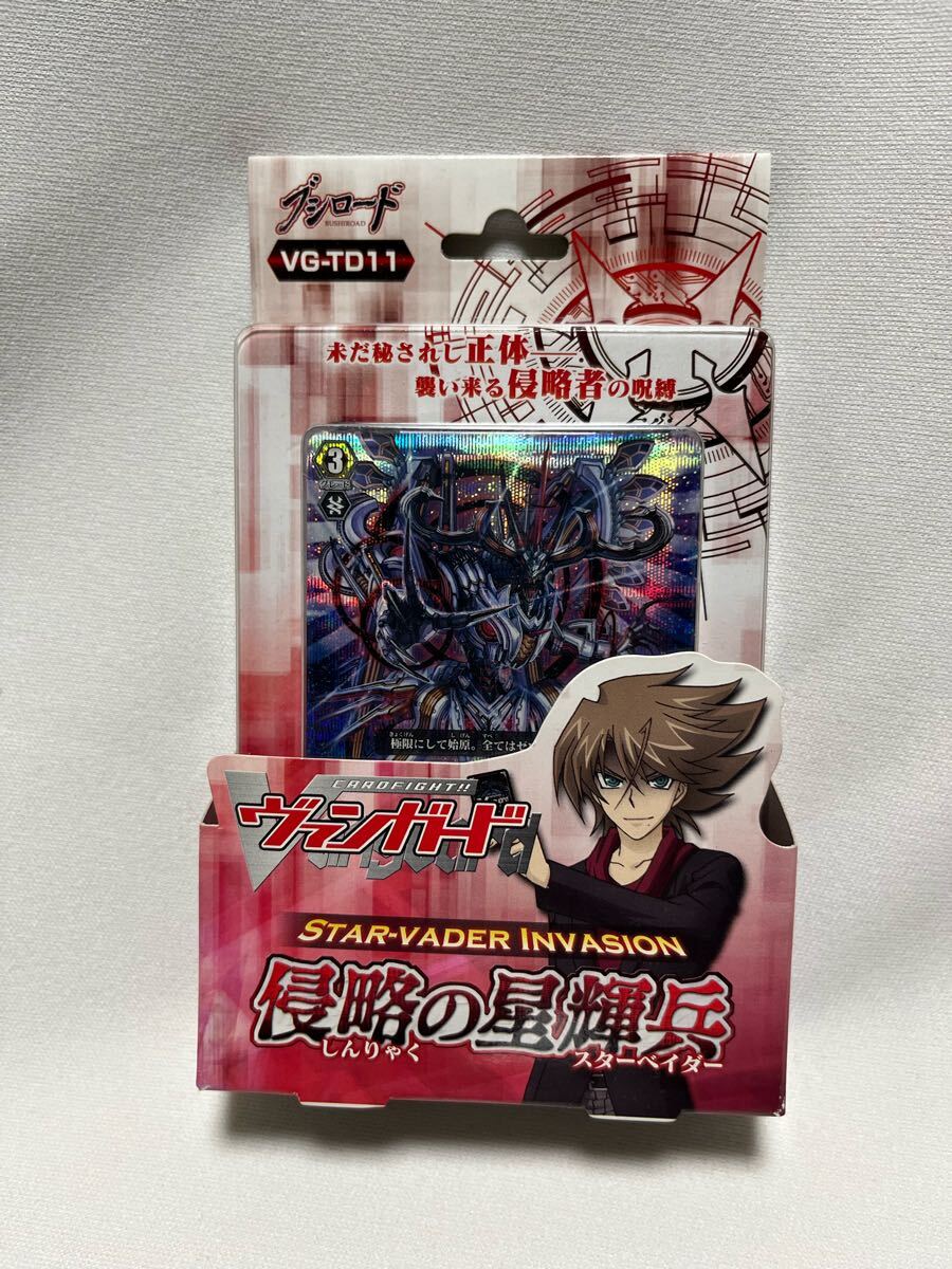 2025年最新】Yahoo!オークション -ヴァンガード 櫂トシキの中古