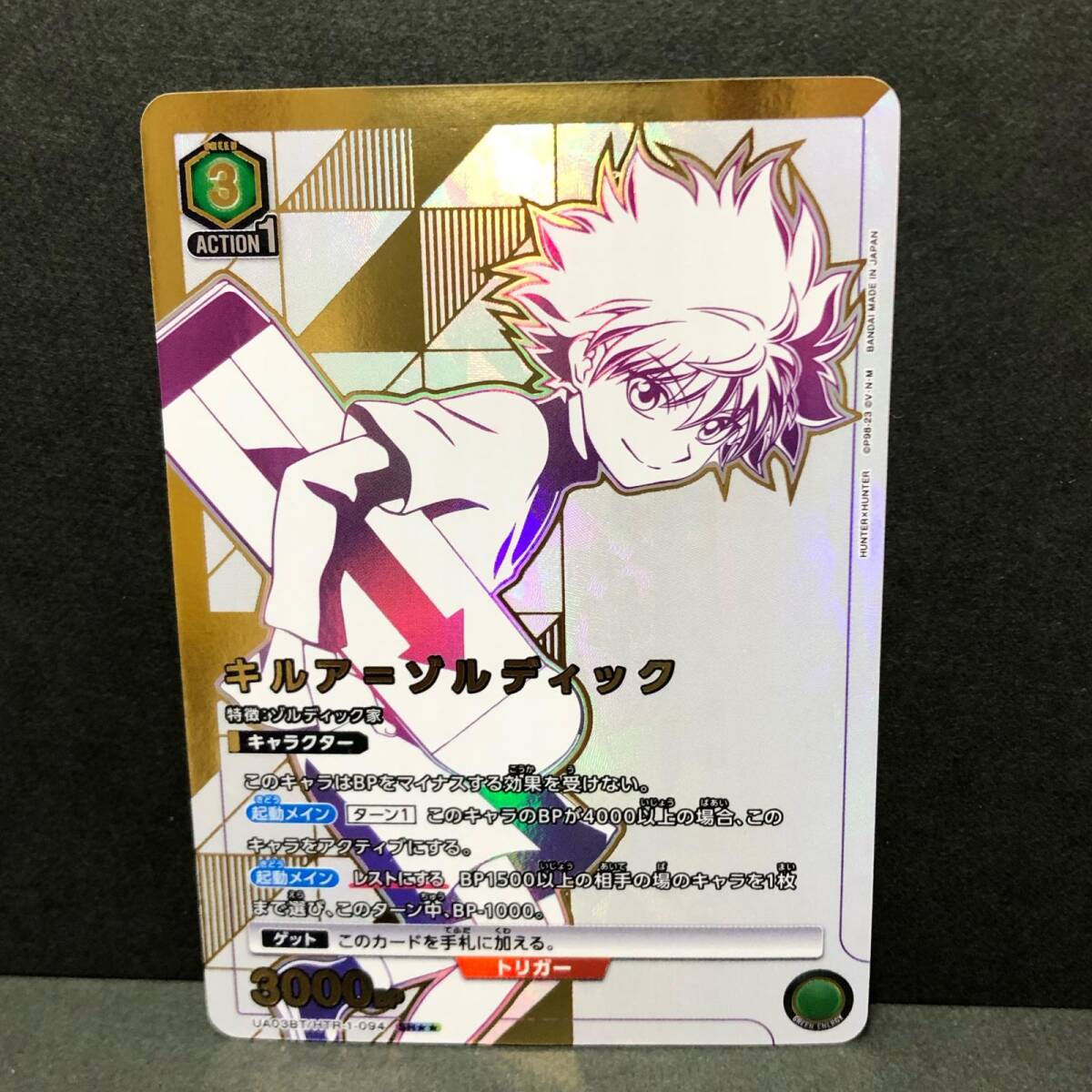 Yahoo!オークション -「hunter hunter」(アンティーク Yahoo!オークション -「hunter hunter」(アンティーク