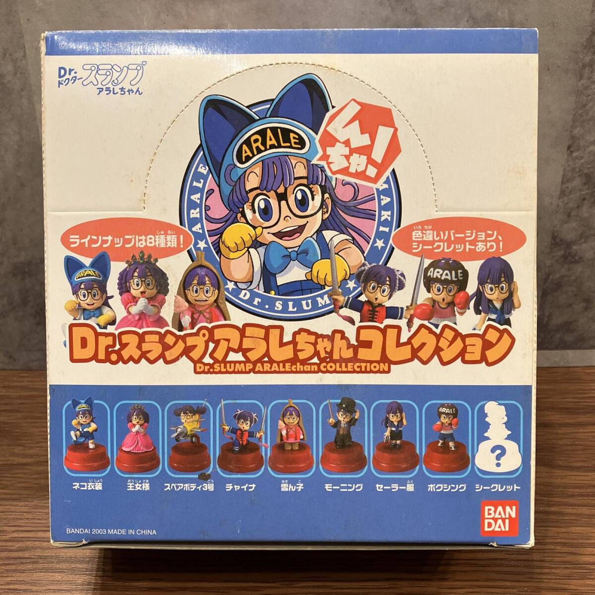 Yahoo!オークション -「アラレちゃんコレクション」の落札相場 Yahoo!オークション -「アラレちゃんコレクション」の落札相場