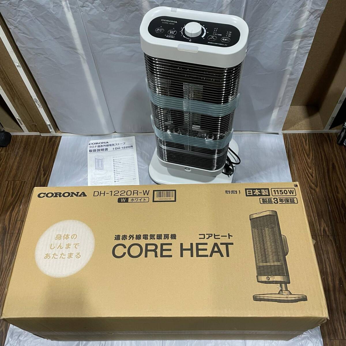 Yahoo!オークション -「コロナ電気ストーブ」の落札相場・落札価格 Yahoo!オークション -「コロナ電気ストーブ」の落札相場・落札価格
