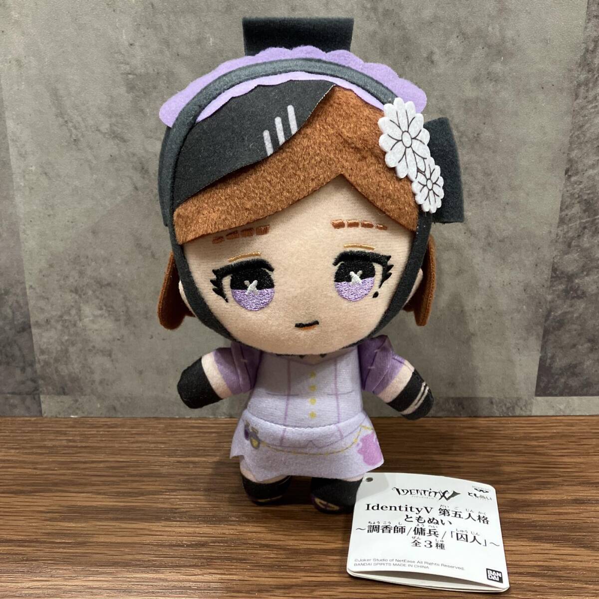Yahoo!オークション -「第五人格」(キャラクター) (ぬいぐるみ Yahoo!オークション -「第五人格」(キャラクター) (ぬいぐるみ