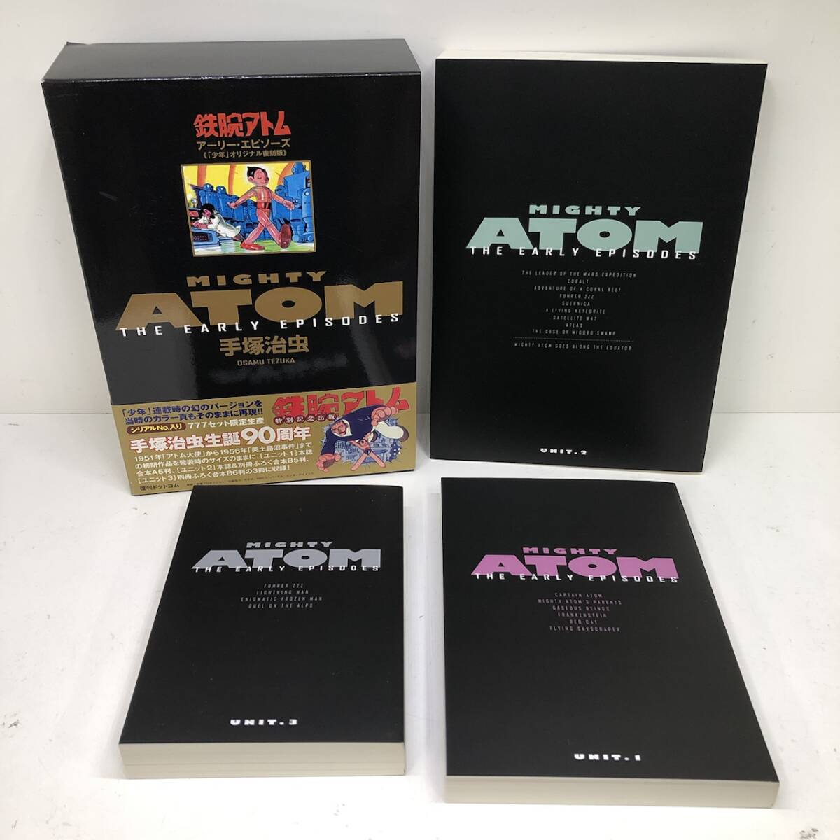Yahoo!オークション -「鉄腕アトム オリジナル版」の落札相場 Yahoo!オークション -「鉄腕アトム オリジナル版」の落札相場