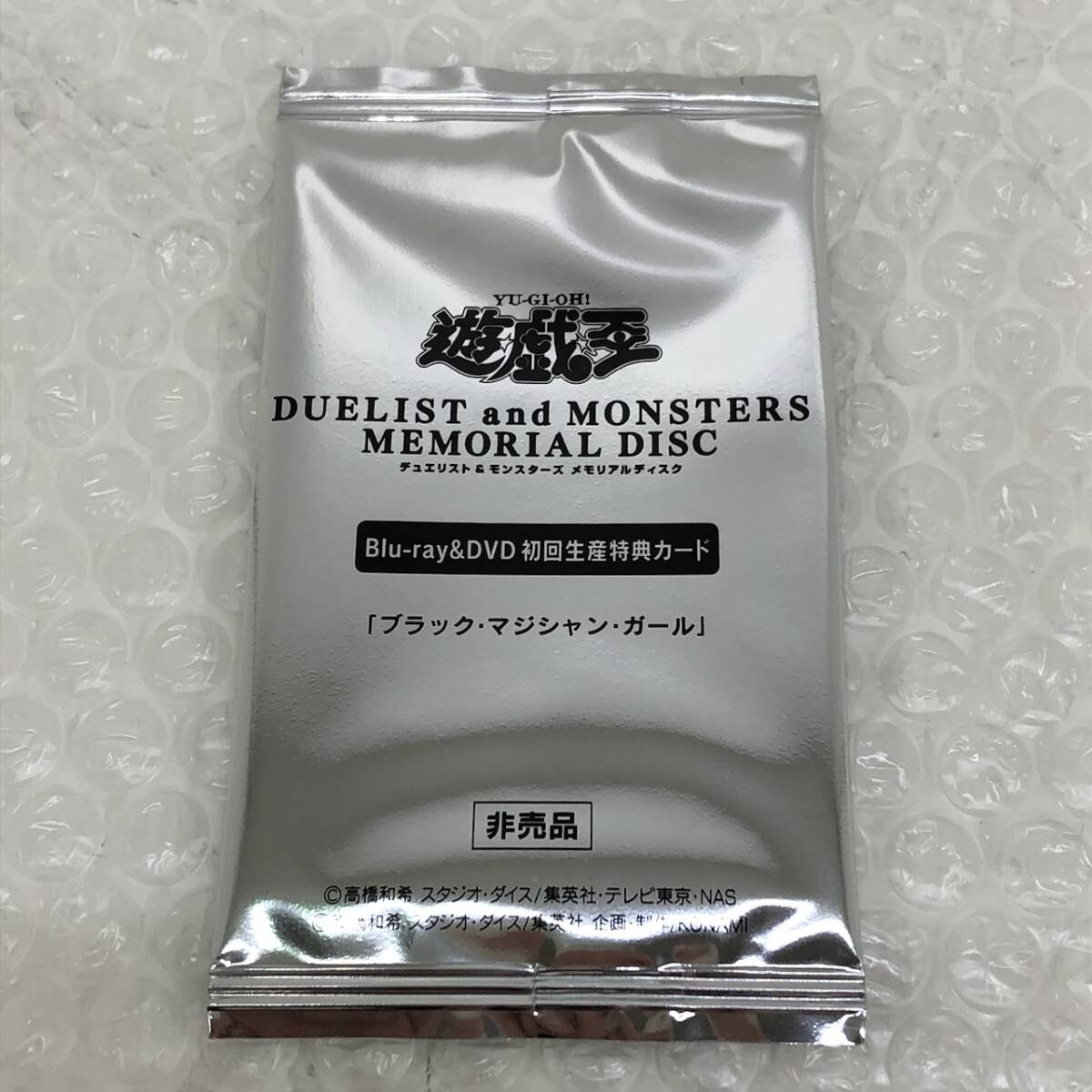 Yahoo!オークション -「メモリアルディスク」(遊戯王(コナミ Yahoo!オークション -「メモリアルディスク」(遊戯王(コナミ