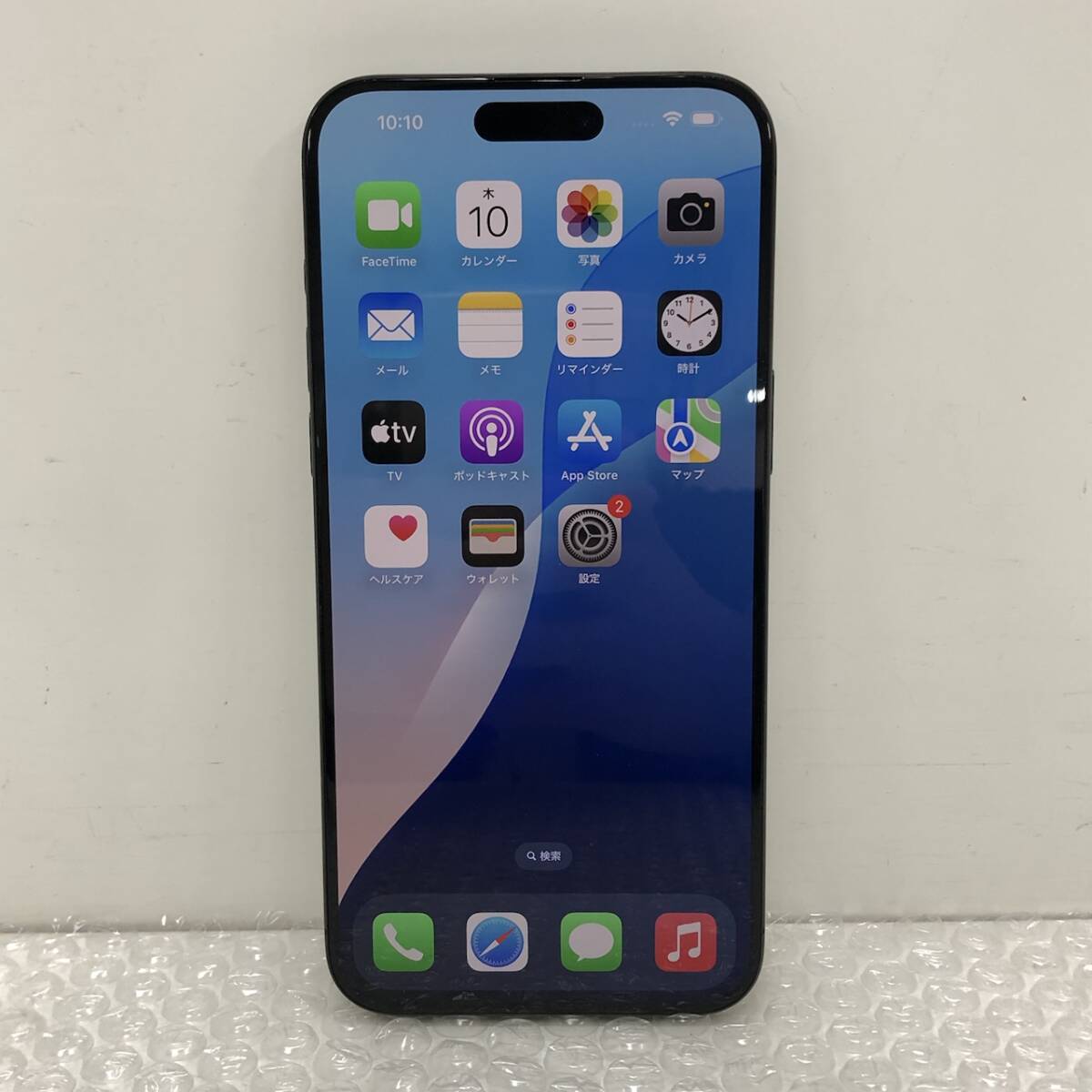 Yahoo!オークション -「iphone 15 pro max 256gb ブラック Yahoo!オークション -「iphone 15 pro max 256gb ブラック