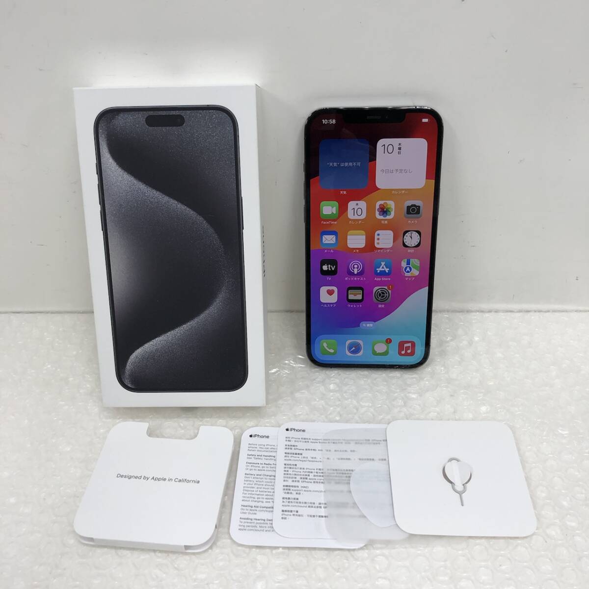 Yahoo!オークション -「iphone 12 香港」の落札相場・落札価格 Yahoo!オークション -「iphone 12 香港」の落札相場・落札価格