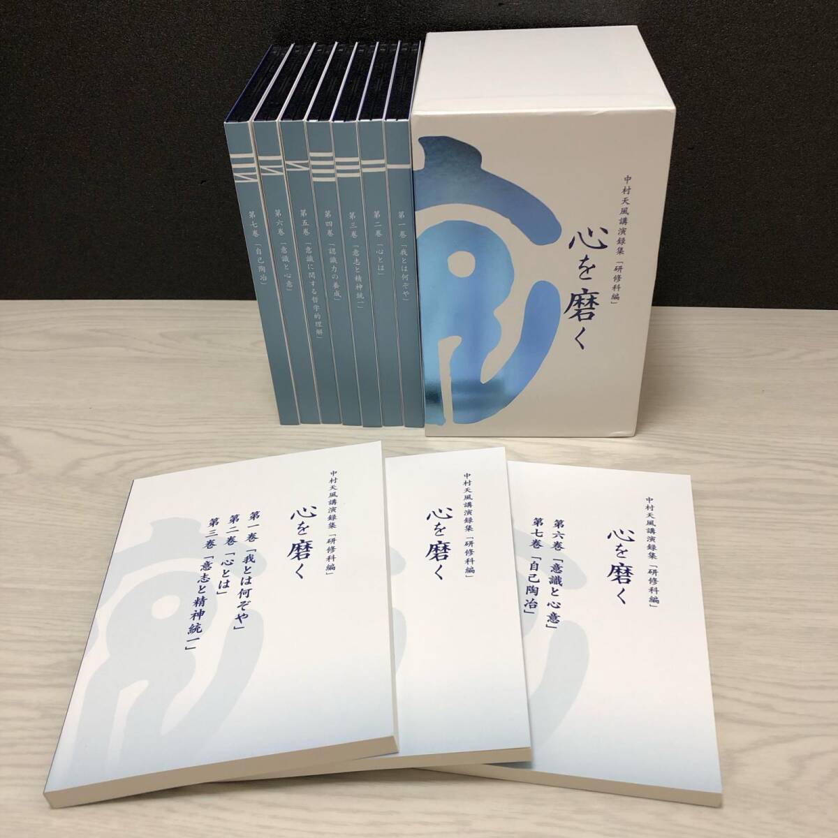 2025年最新】Yahoo!オークション -中村天風 cdの中古品・新品 2025年最新】Yahoo!オークション -中村天風 cdの中古品・新品