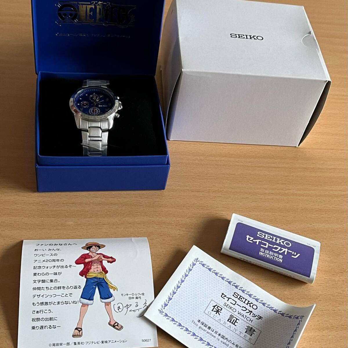 Yahoo!オークション -「ワンピース 時計 セイコー」の落札相場 Yahoo!オークション -「ワンピース 時計 セイコー」の落札相場