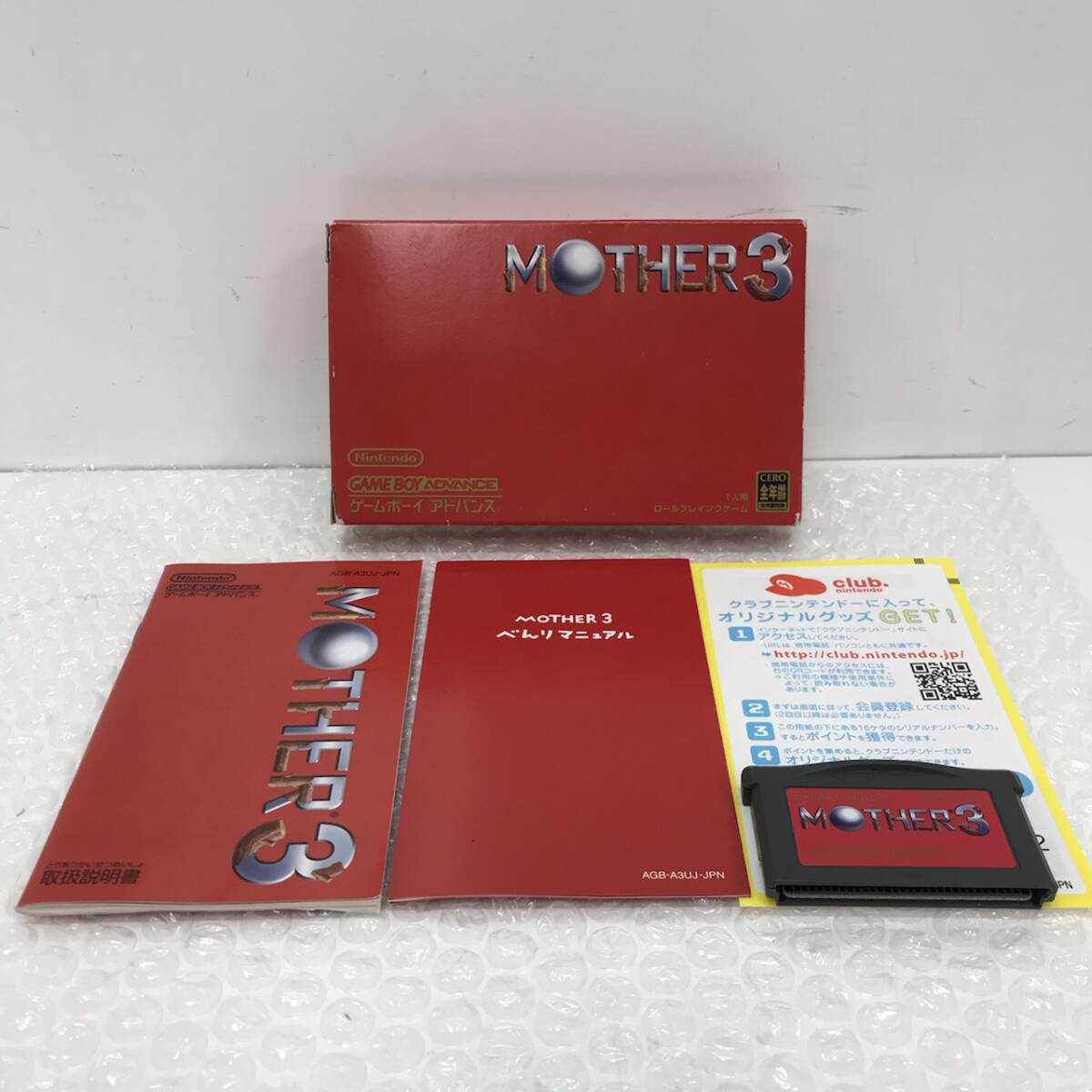 MOTHER3 マザー3 べんりマニュアル付き 美品