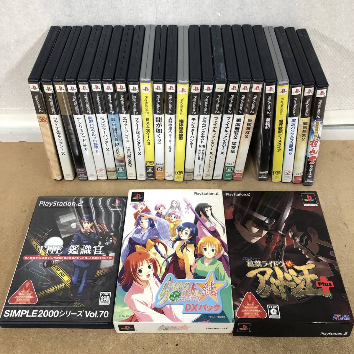 2025年最新】Yahoo!オークション -ps2ソフトまとめ売りの中古品 2025年最新】Yahoo!オークション -ps2ソフトまとめ売りの中古品