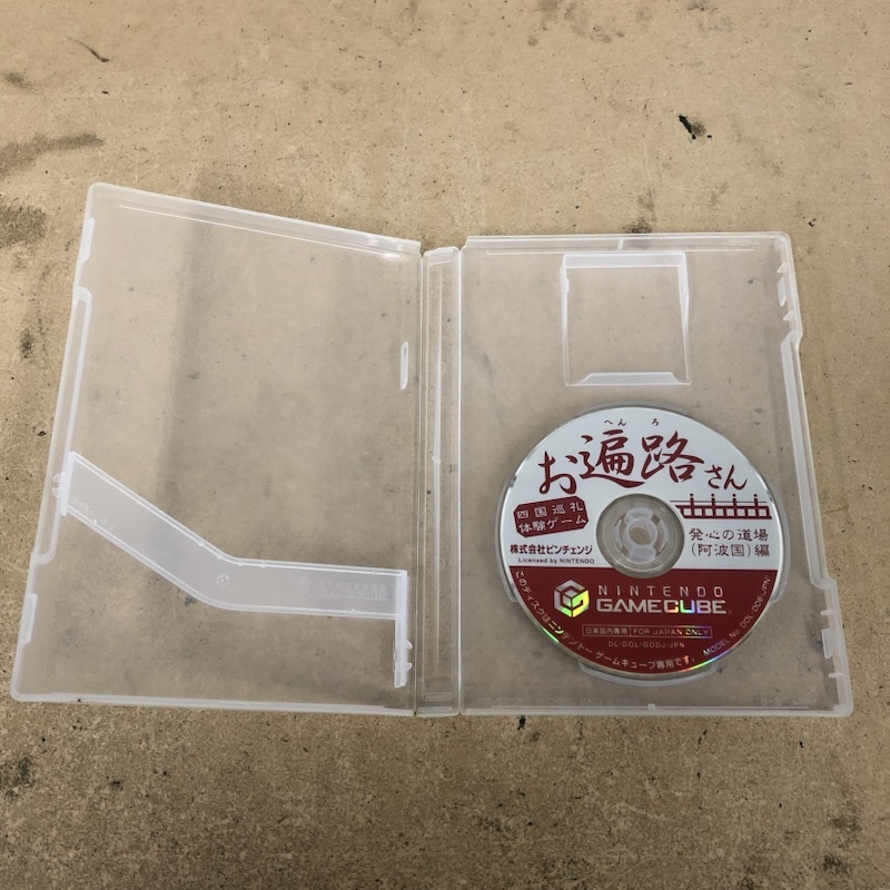 Yahoo!オークション -「お遍路…」(ゲームキューブ) (テレビ Yahoo!オークション -「お遍路…」(ゲームキューブ) (テレビ