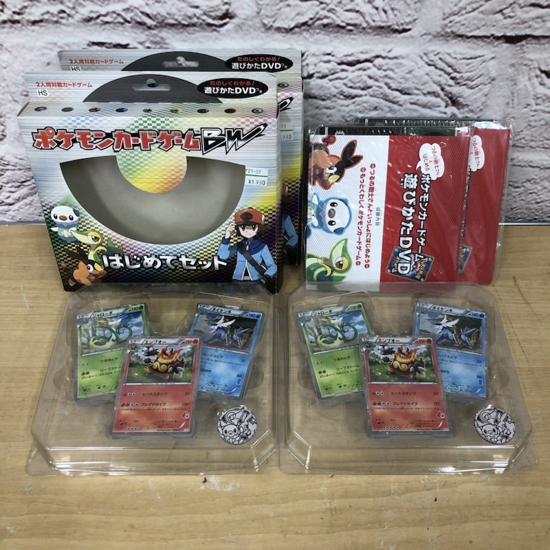 Yahoo!オークション -「ポケモンカード ハーフデッキ」の落札 Yahoo!オークション -「ポケモンカード ハーフデッキ」の落札