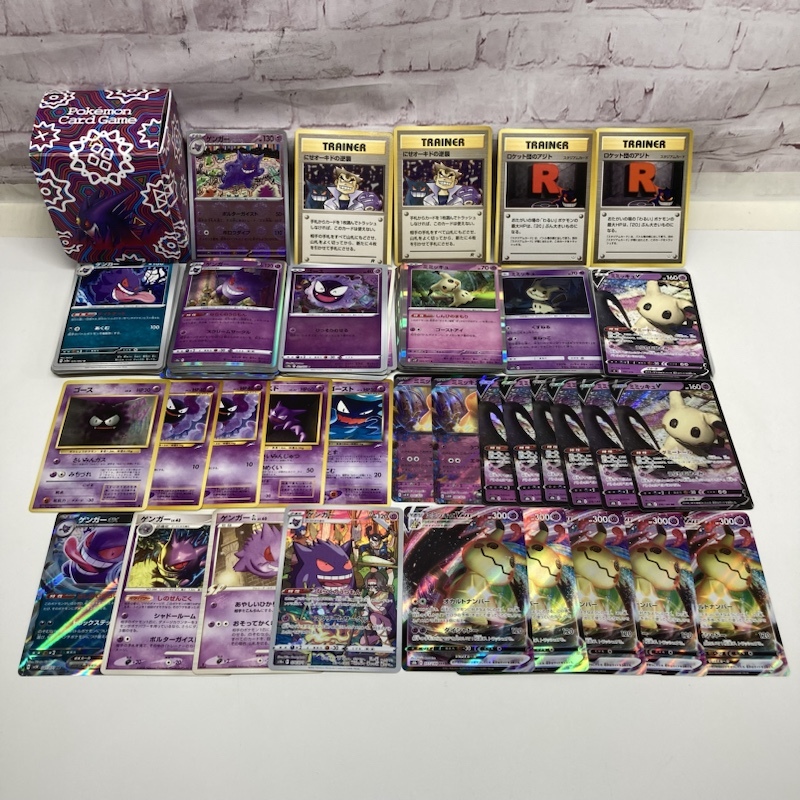 Yahoo!オークション -「ポケモンカード 旧 ゲンガー」(おもちゃ Yahoo!オークション -「ポケモンカード 旧 ゲンガー」(おもちゃ