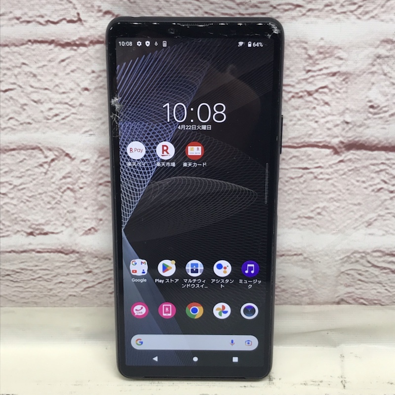 Yahoo!オークション -「xperia 10 ジャンク」の落札相場・落札価格 Yahoo!オークション -「xperia 10 ジャンク」の落札相場・落札価格