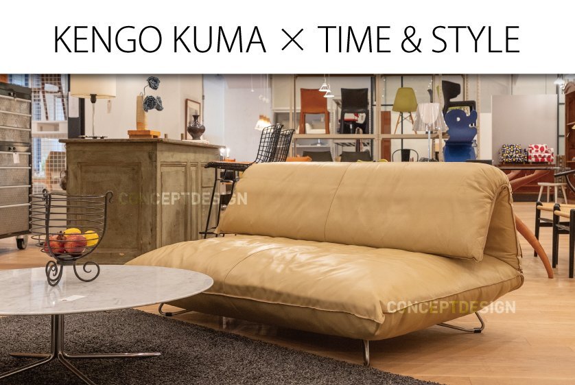 2025年最新】Yahoo!オークション -ソファ time&styleの中古品 2025年最新】Yahoo!オークション -ソファ time&styleの中古品